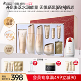 袋鼠妈妈准孕妇护肤品秋冬小麦保湿滋润洁水乳霜护肤礼盒+防紫外线防晒乳