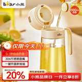 小熊（Bear）油壶 玻璃瓶调料瓶酱油瓶厨房油罐壶660ml自动开合不挂油CX-JW021