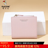 啄木鸟（TUCANO）包包女款2025年钱包女短款卡包二合一皮夹实用生日礼物送女友