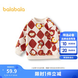 巴拉巴拉宝宝卫衣童装婴儿打底衫女童秋冬2024男童上衣可爱潮208424121209