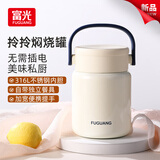 FGA富光焖烧杯男女士学生316L不锈钢保温饭盒便携真空保温杯闷烧壶罐