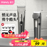 雷瓦（RIWA) 理发器理发推子电推剪全身水洗专业成人儿童理发剪 婴儿剃头电推子理发器 RE-6305加速款