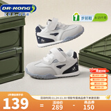 江博士（DR·KONG）春秋男女舒适婴儿宝宝鞋 透气舒适健康鞋 百搭国货步前鞋 白/灰 19 脚长约10.7-11.3