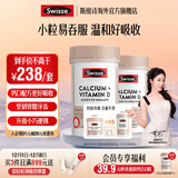 Swisse 斯维诗 钙+维生素D迷你钙片 柠檬酸钙 中老年成人补钙 海外进口 【钙力满满套装】mini钙 300片*2