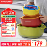 摩飞电器（Morphyrichards）多功能厨具九件套面粉筛蛋清分离器量勺洗菜沥水篮MR1101