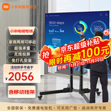 小米电视55英寸金属全面屏4K超高清内置小爱远场语音智能网络液晶平板电视机以旧换新补贴 55英寸 移动办公电视套装