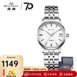 海鸥手表男士机械表全自动2130机芯日历显示经典三针国产商务表男表 【女表推荐】816.362L白盘