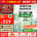 三棵树漆内墙底漆净味抗碱通用乳胶漆墙面随心底漆油漆涂料白色 15L