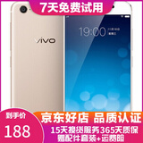 vivo X9 Plus 二手手机 智能安卓游戏手机 全网通 金色 6G+64G 全网通    9成新