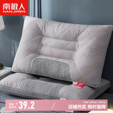 南极人决明子枕头枕芯颈椎枕 护颈枕单只花草枕 45*70cm