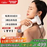 松下（Panasonic）筋膜枪肌肉按摩器便携式家用迷你mini专业级颈膜放松按摩仪RAD22礼物男女友生日送礼