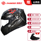 FASEED法赛德全盔摩托车头盔男复古女机车街车跑车单镜片3c认证四季816 灰雷恩/亮光（送镜片+防雾贴） XL(59-60)头围