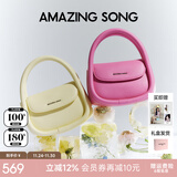 Amazing Song乙颂【陈都灵同款】软欧包中号单肩斜挎包小荔纹牛皮通勤手提女包 【少女玫】-肩带可调节
