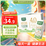 豆本豆 纯豆奶250ml*12盒4.0g植物蛋白无添加蔗糖饮料学生奶早餐奶整箱