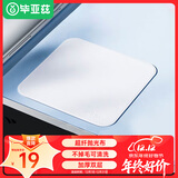 毕亚兹 抛光布电脑屏幕清洁布Apple笔记本超细纤维专用擦屏布相机watch ipad鼠标键盘电视平板