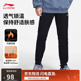 李宁运动裤男子秋冬季休闲裤拉链加绒保暖卫裤束脚运动长裤AKLUA73
