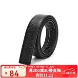 红蜻蜓双面头层牛皮男士单皮带可裁剪腰带送老公男友爸爸生日礼物礼盒