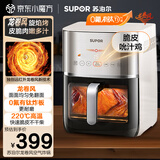苏泊尔（SUPOR）空气炸锅不用翻面 家用全自动 多功能 远红外加热 可视 6L大容量 炸烤箱一体空炸国家补贴KD60Y893