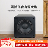 诺普声（Nobsound）SW-100三代 家庭影院超重有源10寸低音炮音箱SW-80升级款 8寸（黑色）有源炮 140W