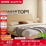 全友家居 床原木风现代简约主卧室双人大床1.8x2米家用高脚板式床家具