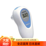 欧姆龙（OMRON） 日本直邮欧姆龙（OMRON） 电子体温计温度计耳温枪耳式体温计 儿童婴幼儿 耳式体温计MC-510 儿童婴幼儿用 1个