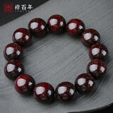 穆百年 小叶紫檀手串老料带金星高油高密圆珠佛珠男女款单圈手链