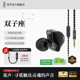 觅声双子座入耳式游戏耳机HiFi带麦高音质typec接口电竞耳机三角洲行动专用带麦耳机可换线 黑玉-3.5mm带麦-入会赠迷你声卡