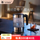 WMF 德国福腾宝 wmf电茶壶玻璃电热水壶1.0L 家用不锈钢电水壶1L迷你电水壶