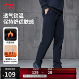 李宁运动裤男子秋冬季休闲裤拉链加绒保暖卫裤直筒运动长裤AKLUA75