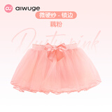 艾舞戈儿童舞蹈服女童跳舞练功半身纱裙幼儿芭蕾舞蓬蓬裙网纱公主短裙 藕粉（升级4层微硬纱） S
