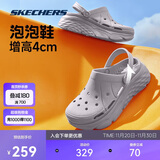 斯凯奇泡泡鞋|夏季女鞋外穿包头踩屎感洞洞鞋厚底增高沙滩凉拖鞋溯溪鞋