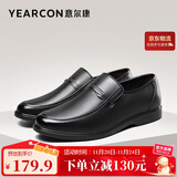 意尔康皮鞋秋季商务休闲套脚皮鞋舒适牛皮中老年爸爸鞋 97689W 黑色 43