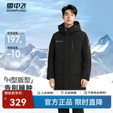 雪中飞秋冬新款时尚休闲舒适廓形男士“H”版型印花立领连帽羽绒服男 黑色|8056 2XL 185/104A