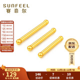 赛菲尔礼物黄金耳钉足金999.9男女迷你养耳棒耳饰 约0.05克长约7mm 单支