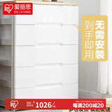 爱丽思（IRIS）抽屉式收纳柜儿童衣柜宝宝衣服免安装喂养台柜子卧室客厅储物柜丝 5层【双扣手/ 面宽80.5cm】通气款