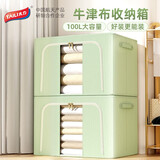 太力牛津布艺收纳箱衣服棉被整理箱100L浅绿色1个装