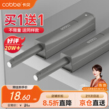 卡贝衣橱柜门反弹器按压式免装拉手弹开门抽屉隐形门碰珠强磁自按弹器
