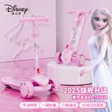 迪士尼（Disney）儿童滑板车1-3-6-12岁折叠三轮踏板车闪光宽轮女孩玩具车冰雪奇缘