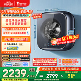 小天鹅（LittleSwan）内衣洗衣机全自动家用 懒人洗衣机迷你 婴儿壁挂【小海绵2.0】3公斤 超微净泡水魔方 除菌 TG30M80