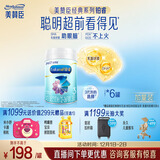 美赞臣铂睿3段 a2奶粉 幼儿配方奶粉(12-36月) 909g*6罐 加量不加价