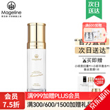 麦吉丽（Mageline）官方旗舰素颜三部曲 贵妇膏平衡水精华液护肤品套装礼盒抗皱紧致 正装精化液35ml(油性混合性)