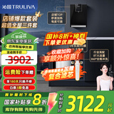 沁园（TRULIVA）净水器 小白鲸青春版1000G大通量家用净水机纯水机净饮机厨下式 5年RO膜反渗透直饮 UR-S31020 净水器+5412管线机+5510前置