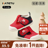 卡特兔学步鞋婴儿童鞋1-6岁早秋机能鞋网眼透气室内鞋宝宝步前鞋子XZ72