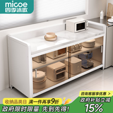 四季沐歌厨房置物架橱柜餐边收纳柜碗柜微波炉烤箱落地置物储物柜用具大全 加高【钢化玻璃+岩板】白3层100