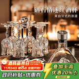 青苹果水晶玻璃红酒杯醒酒器杯架套装8件套 奢华葡萄酒杯洋酒杯高脚杯
