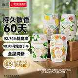 西兰液体空气清新剂室内浴室香氛车载香薰除臭4瓶白茶+栀子+丹桂+柠檬