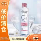 欧莱雅三合一卸妆洁颜水倍润型400ml【临期清仓】