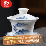 MULTIPOTENT功夫茶具三才盖碗手绘山水如意薄胎瓷盖碗