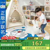 大江哆啦A梦正版联名卧室床边地毯圆形儿童房间床前地毯120x120cm