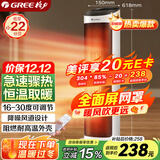 格力（GREE）取暖器家用暖风机遥控电暖器立式摇头电暖气数码显示屏取暖气小太阳电暖风加热风机NTFH-X6020B